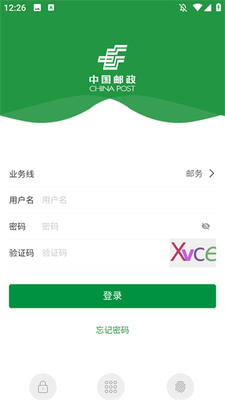 邮客行