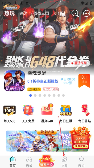 懂游戏