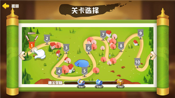 三国我最强