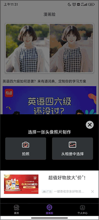 美多多
