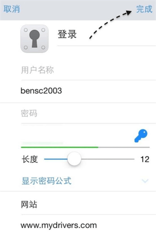 1Password