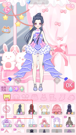 次元换装少女免广告全部解锁