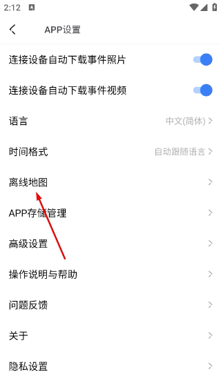吉行小助手