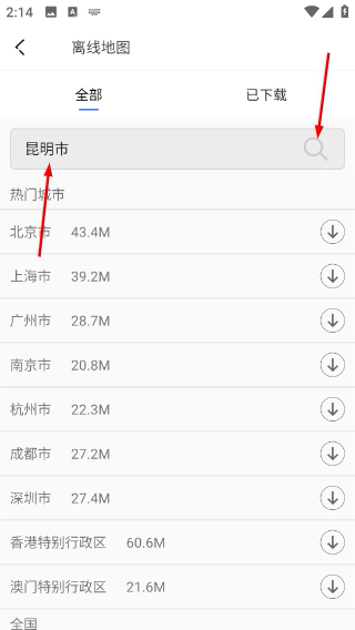 吉行小助手