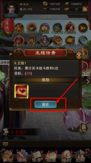 天之命0.05折扣版