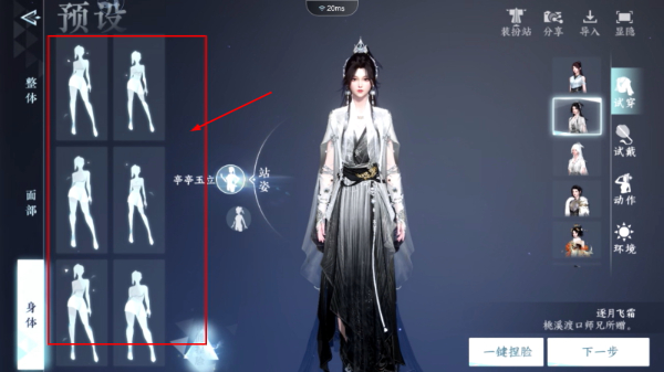 云逆水寒