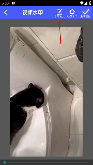 水印助手