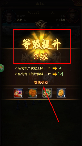 天之命无限百抽版