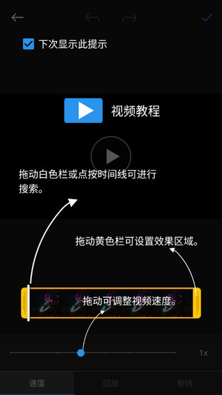 威力酷剪
