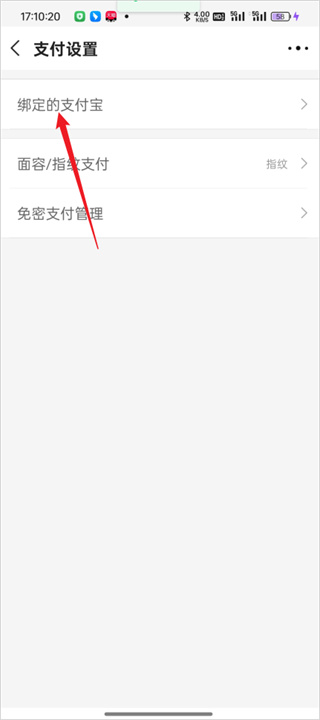 阿里巴巴