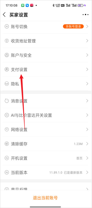 阿里巴巴