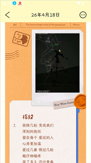 排版小动物app