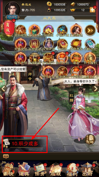 天之命无限资源阁