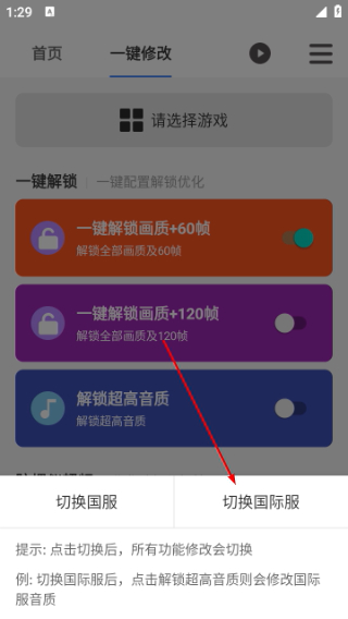 画质魔盒test版本