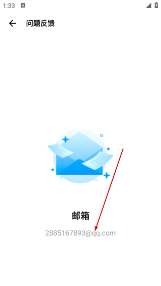 画质魔盒软件