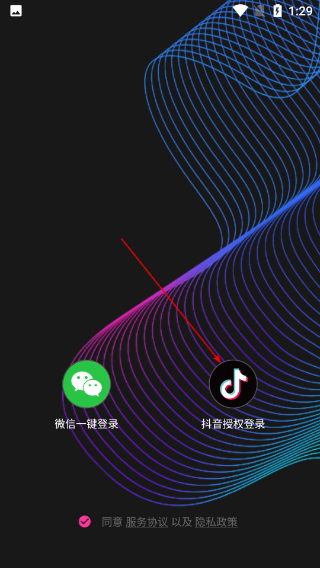 图音