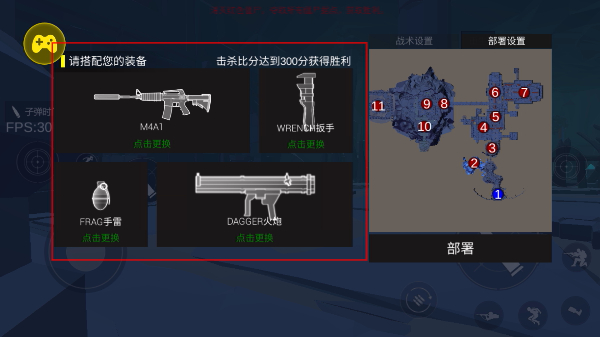 僵尸大逃杀内置作弊菜单