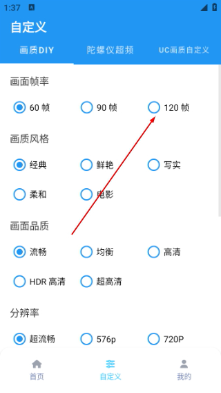 画质魔盒
