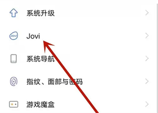 Jovi语音