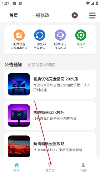 画质魔盒120帧超高清