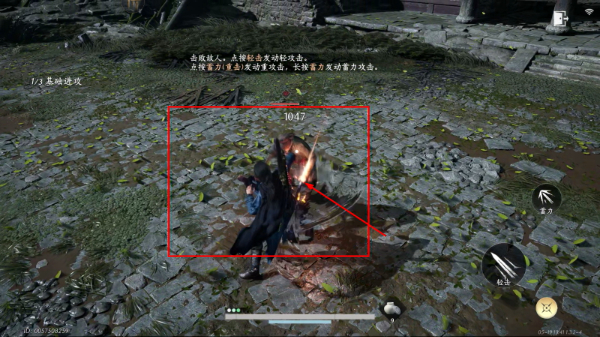 燕云十六声手游