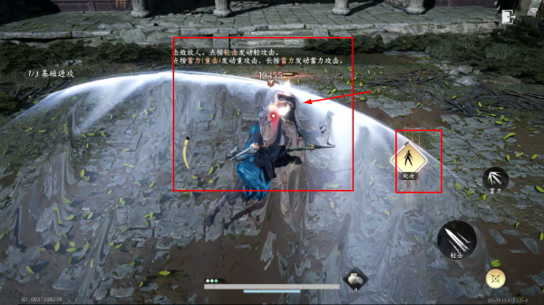燕云十六声手游