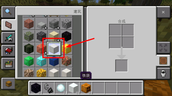 我的世界1.2.8.0联机版