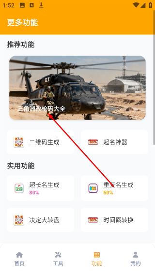 画质怪兽