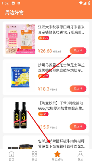天天厨房