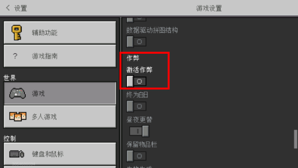 我的世界0.13.1