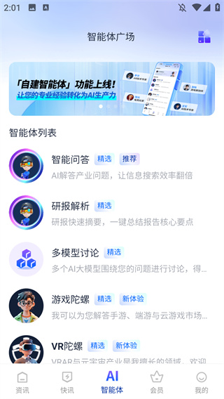 陀螺科技