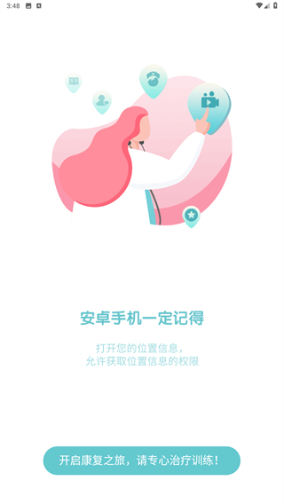 麻麻康