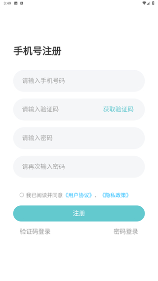 麻麻康