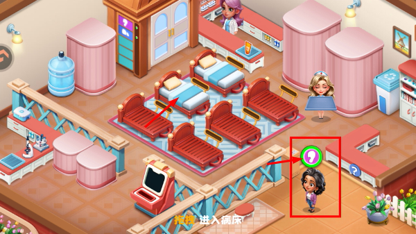 时光疗愈院