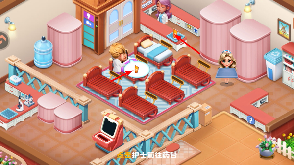 时光疗愈院