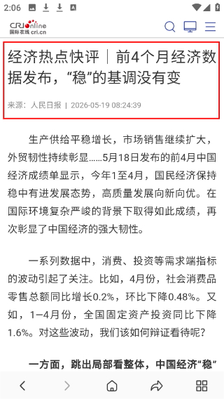 中国搜索