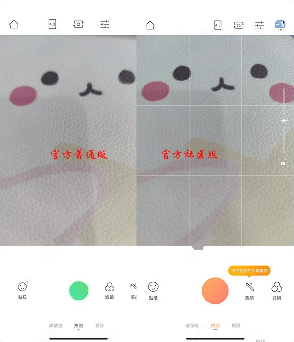 无他社区版