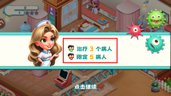 时光疗愈院免内购