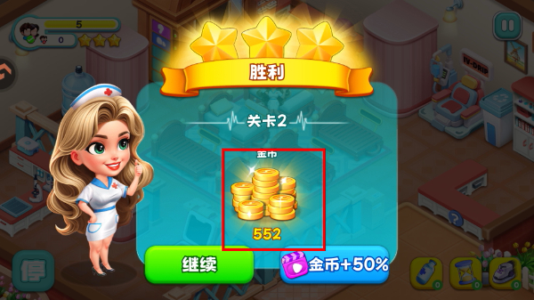 时光疗愈院免内购