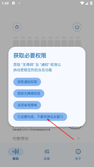 hubersoundx最新版