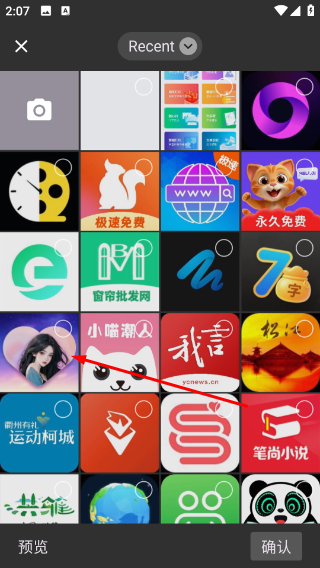 拍印互联