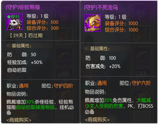天下策