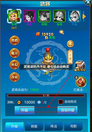 龙刃
