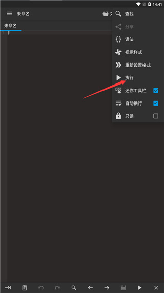 代码编辑器app