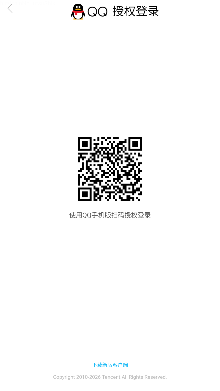 dnf助手