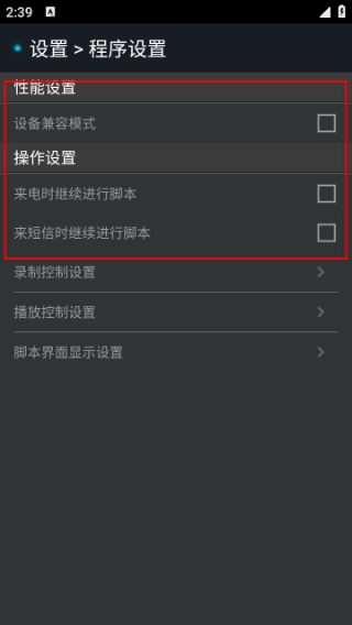 脚本精灵