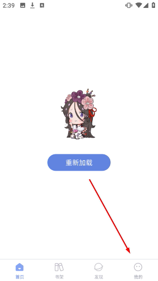 少年梦小说