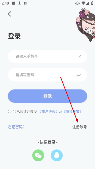 少年梦小说