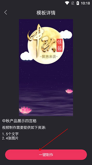 COOL VUE视频剪辑
