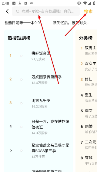 蛋花小说
